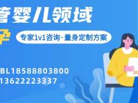海外试管可以选性别吗？揭秘选择性别的奥秘