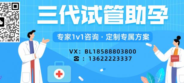 泰国第三代试管婴儿——为梦想插上翅膀