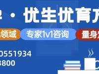 夫妻心理状态对三代试管婴儿成功率的影响探讨
