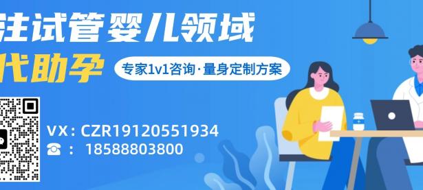 夫妻营养不良状态对三代试管婴儿成功率的影响探讨（约30%-50%）
