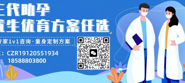 过度运动对女性三代试管婴儿成功率的影响评估（成功率约50%-70%）