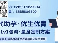 频繁使用手机电脑等电子设备对女性三代试管婴儿成功率的影响