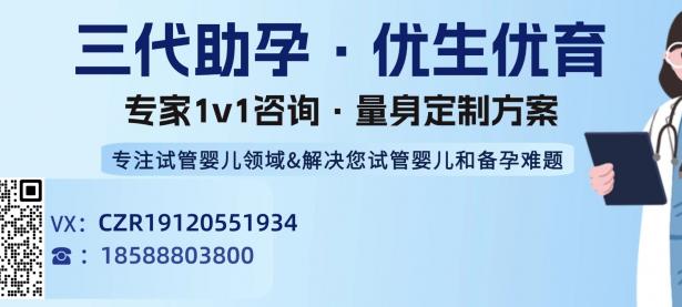 女性因生活习惯不良导致不孕，三代试管婴儿是否有帮助？