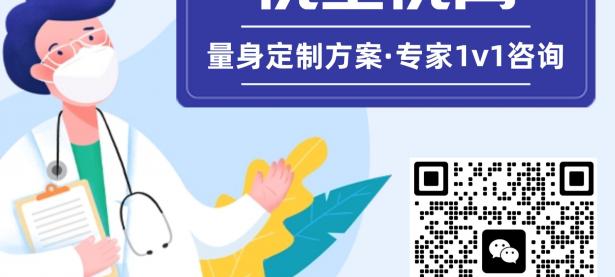 三代试管收费价目表揭秘：让你的生育梦想不再遥不可及
