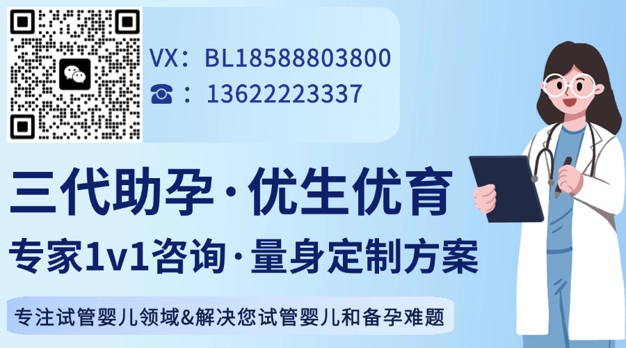 试管婴儿可以选择性别吗？揭秘生育科技背后的秘密