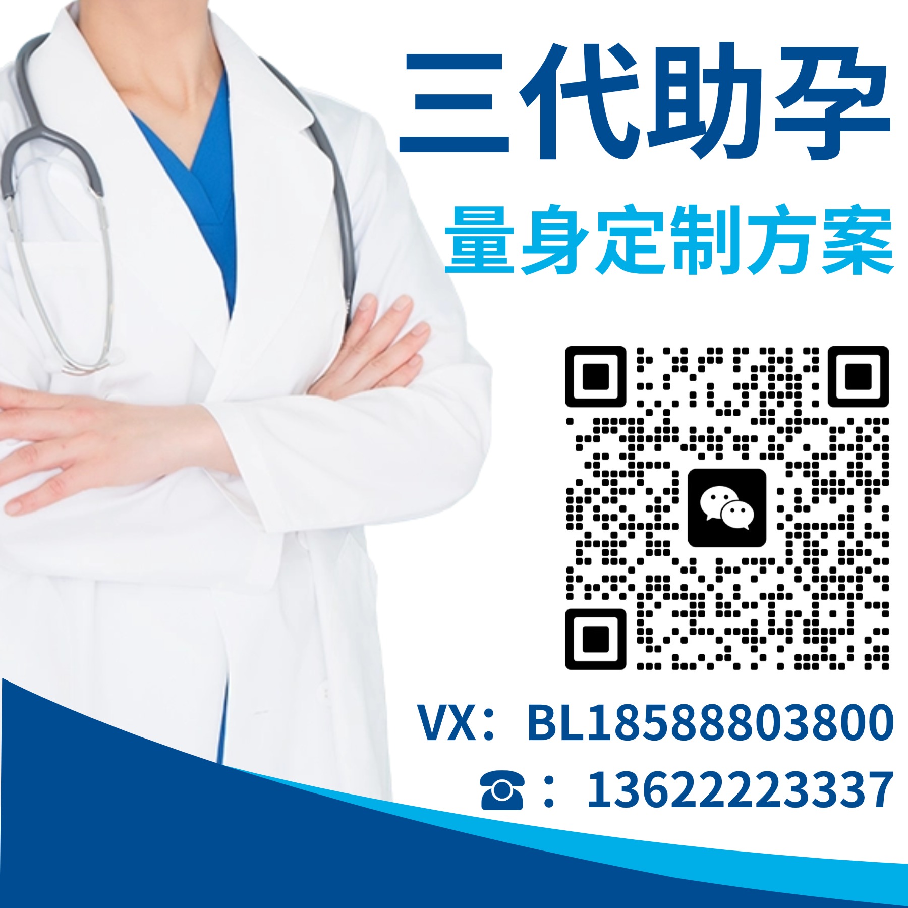 试管龙凤胎是怎么形成的？揭秘双胞胎背后的科学之谜