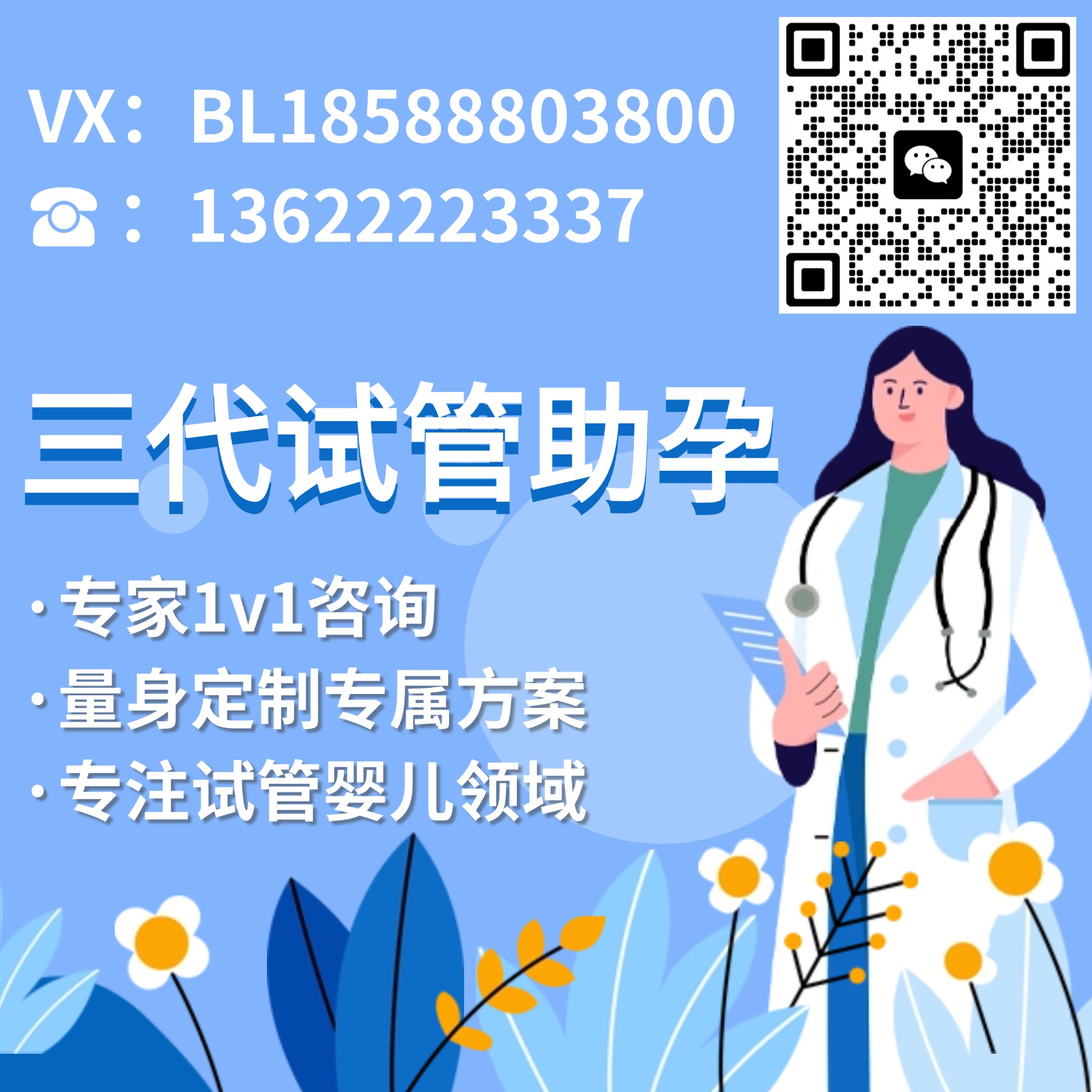 无精症的十大表现,你了解吗?