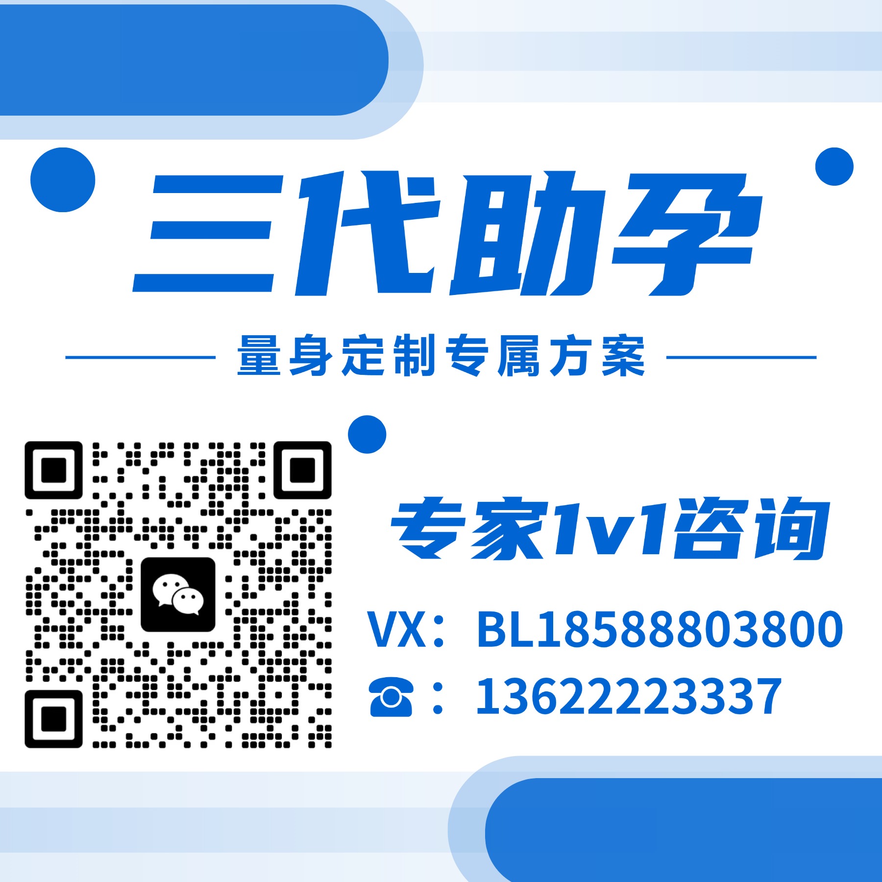 单身人士进行辅助生殖服务的费用明细：实现生育梦想的费用投资