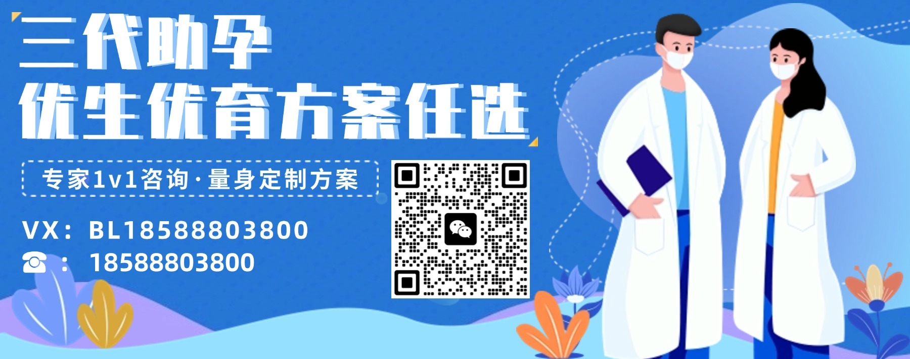 单身人士进行辅助生殖服务的费用明细：实现生育梦想的费用投资