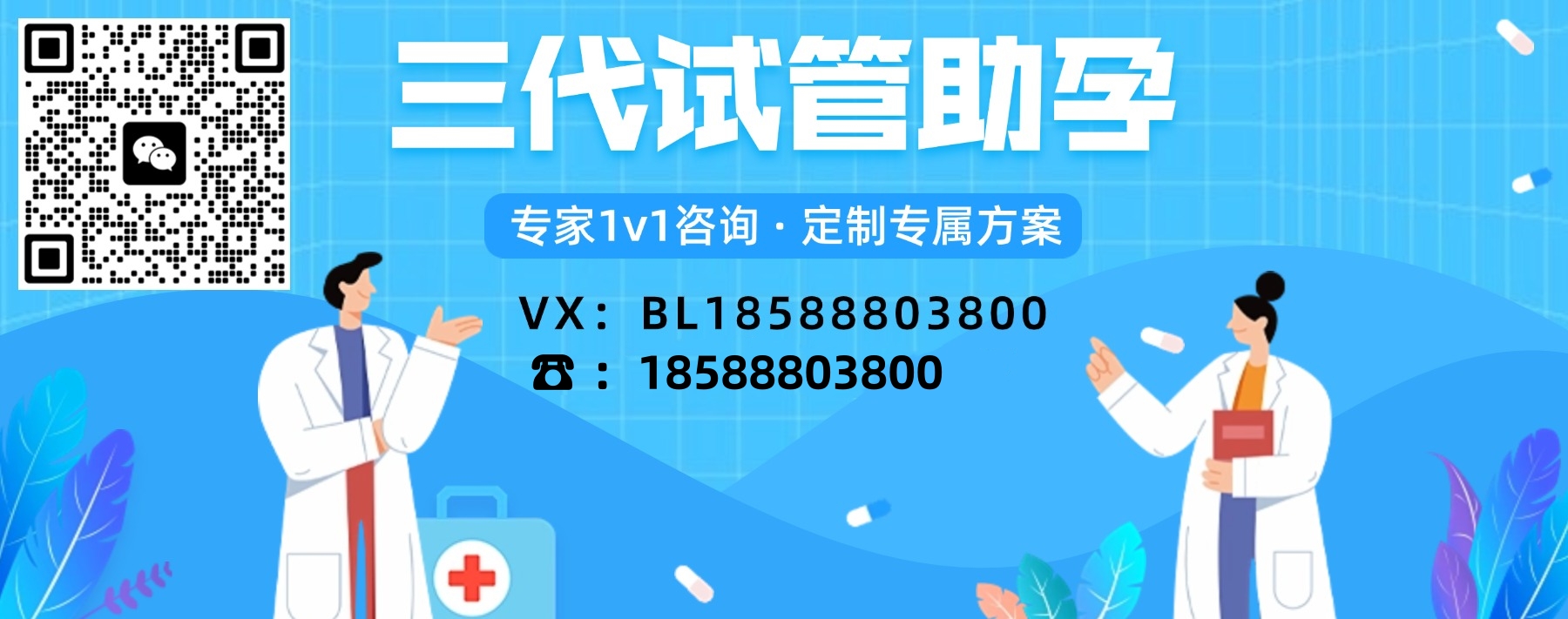 乌克兰合法代孕：为梦想开启新篇章