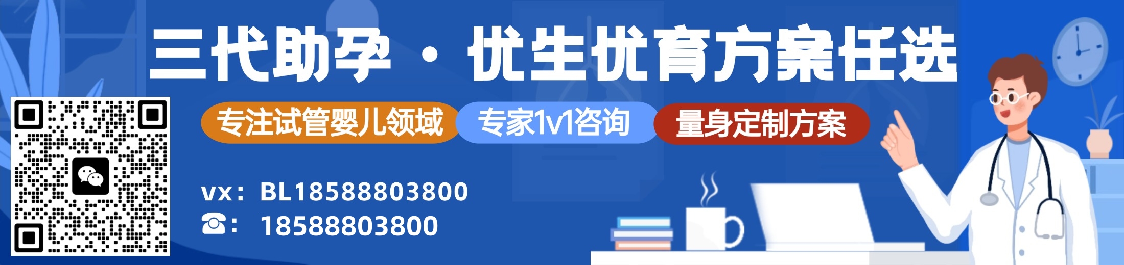 乌克兰合法代孕：为梦想开启新篇章