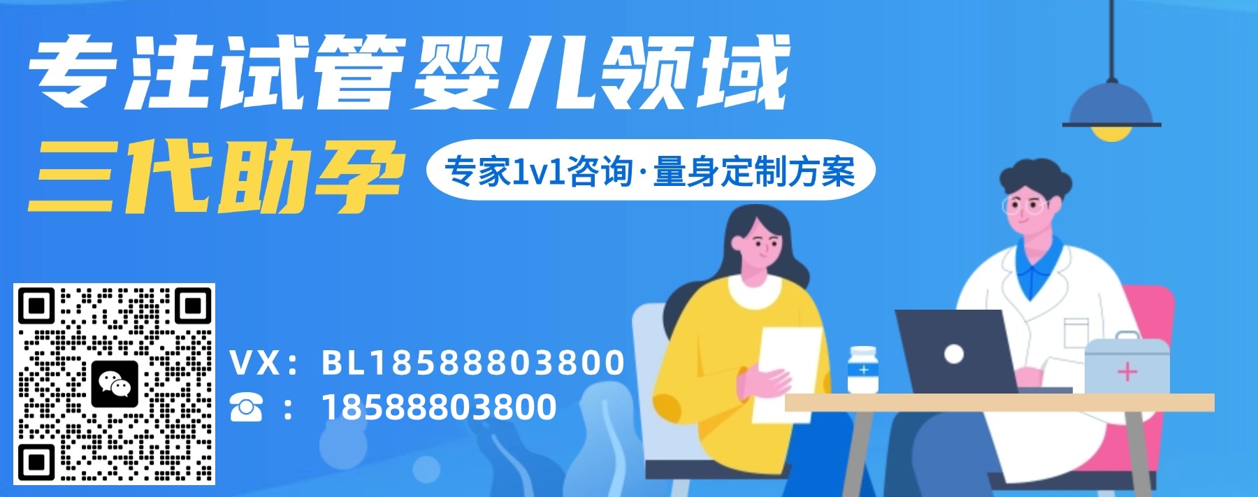 冻精冻卵生的孩子与普通孩子:科学与未来的对比