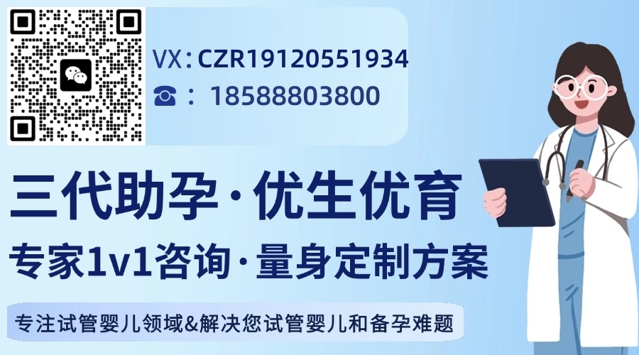 月经紊乱影响怀孕女性的三代试管婴儿选项分析(成功率约50%-70%)